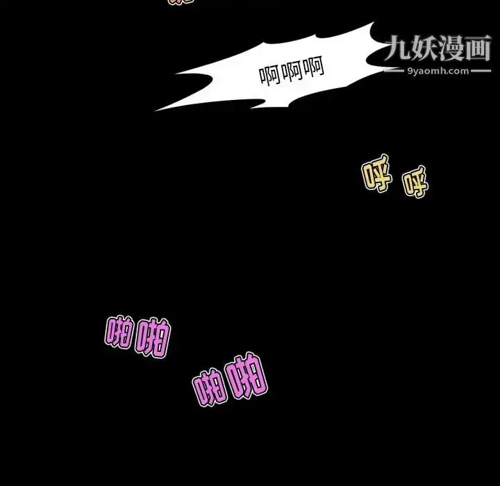 漫画《来自外星的公主》第6话第9张图
