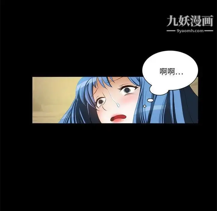 漫画《来自外星的公主》第12话第34张图