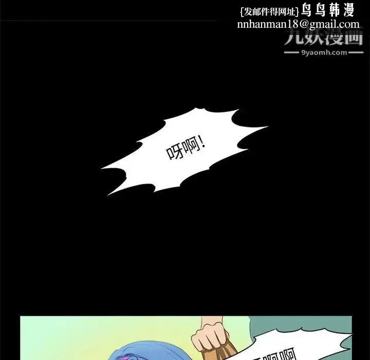 漫画《来自外星的公主》第12话第35张图