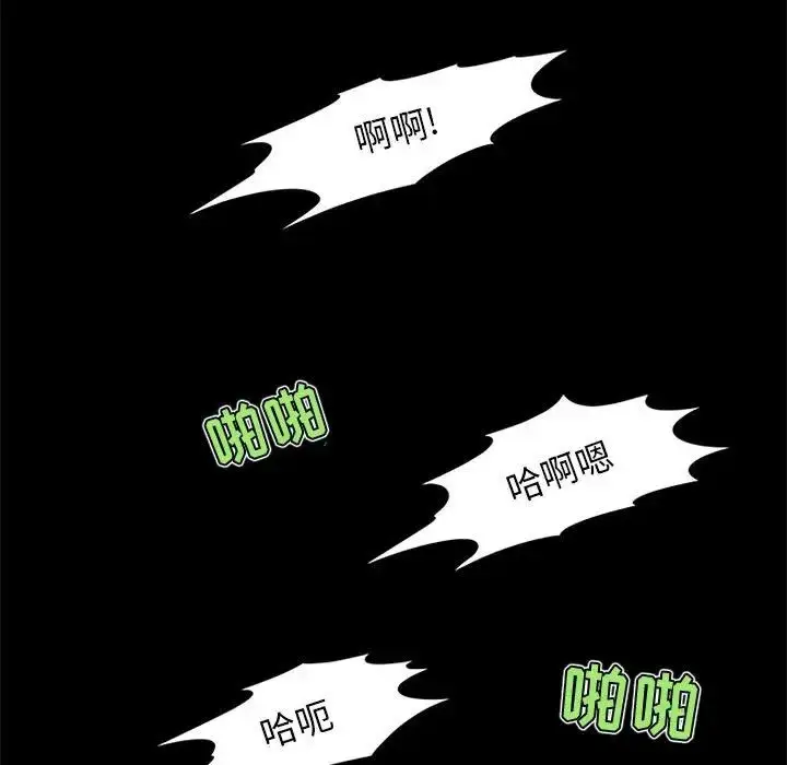 漫画《来自外星的公主》第12话第47张图
