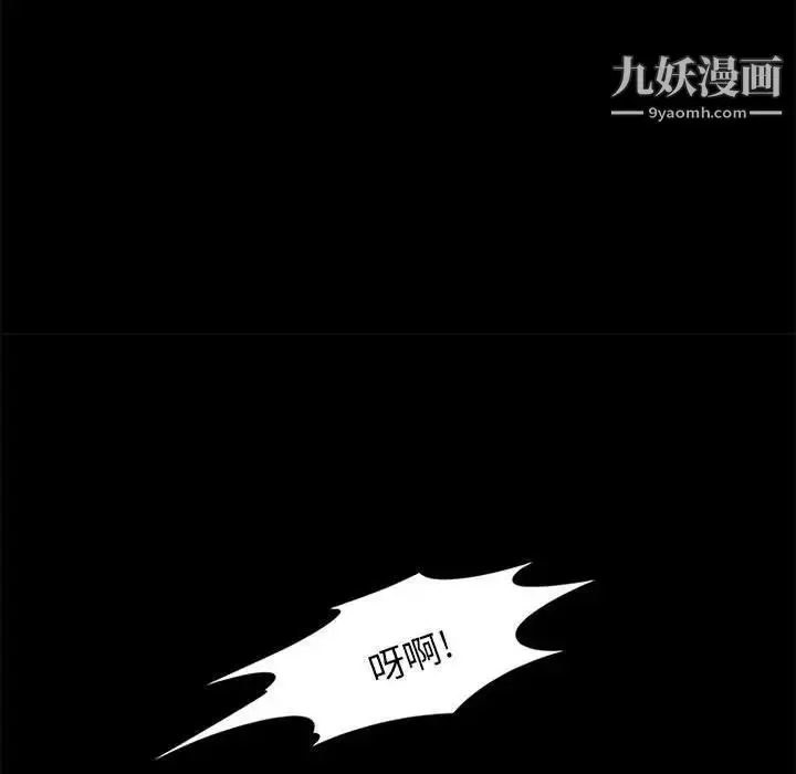 漫画《来自外星的公主》第12话第59张图