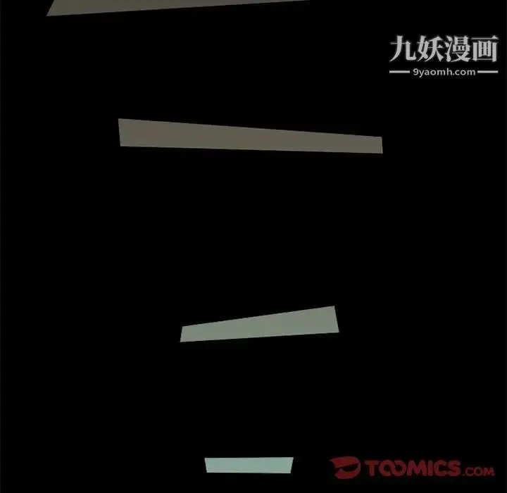 漫画《来自外星的公主》第13话第26张图