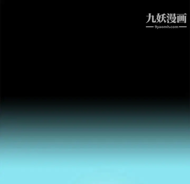 漫画《来自外星的公主》第13话第27张图