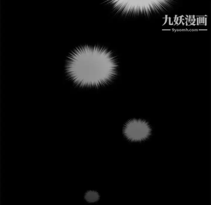 漫画《来自外星的公主》第13话第72张图