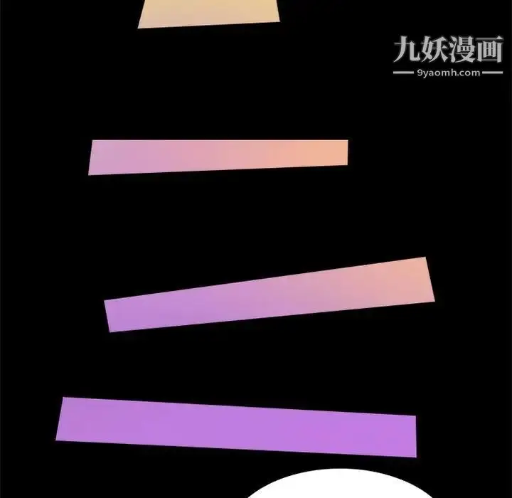 漫画《来自外星的公主》第11话第15张图