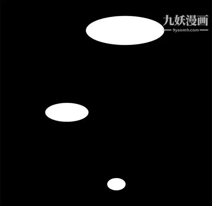 漫画《来自外星的公主》第11话第48张图