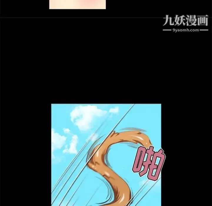 漫画《来自外星的公主》第15话第24张图