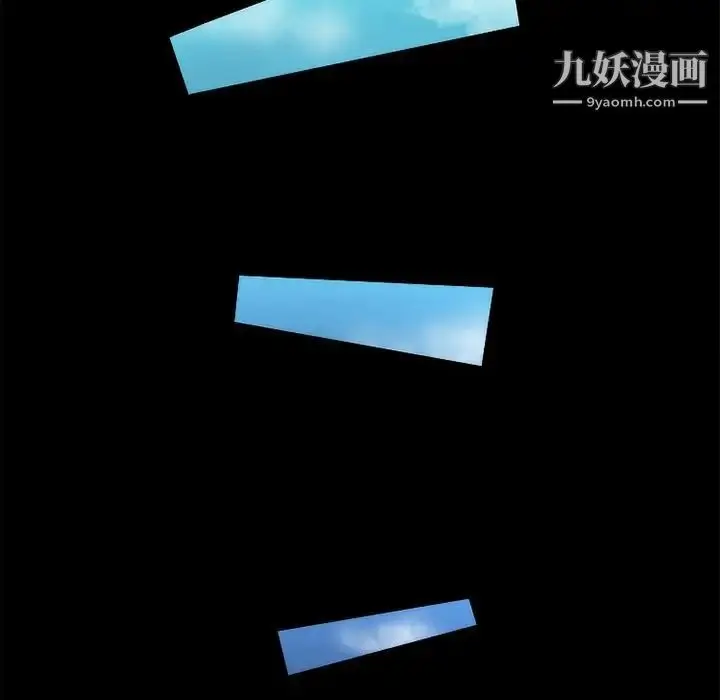 漫画《来自外星的公主》第15话第33张图