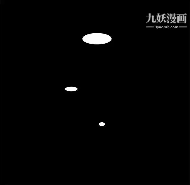 漫画《来自外星的公主》第15话第56张图