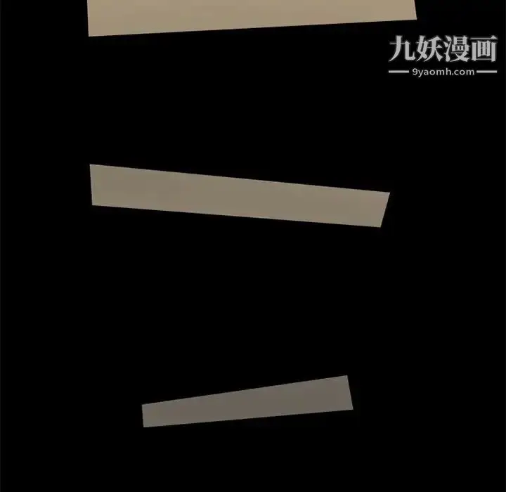 漫画《来自外星的公主》第15话第61张图