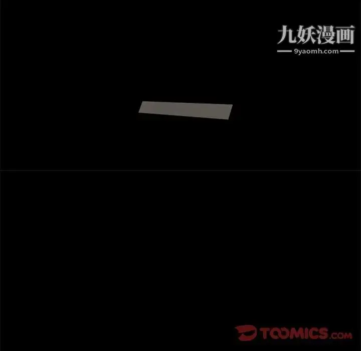 漫画《来自外星的公主》第15话第62张图