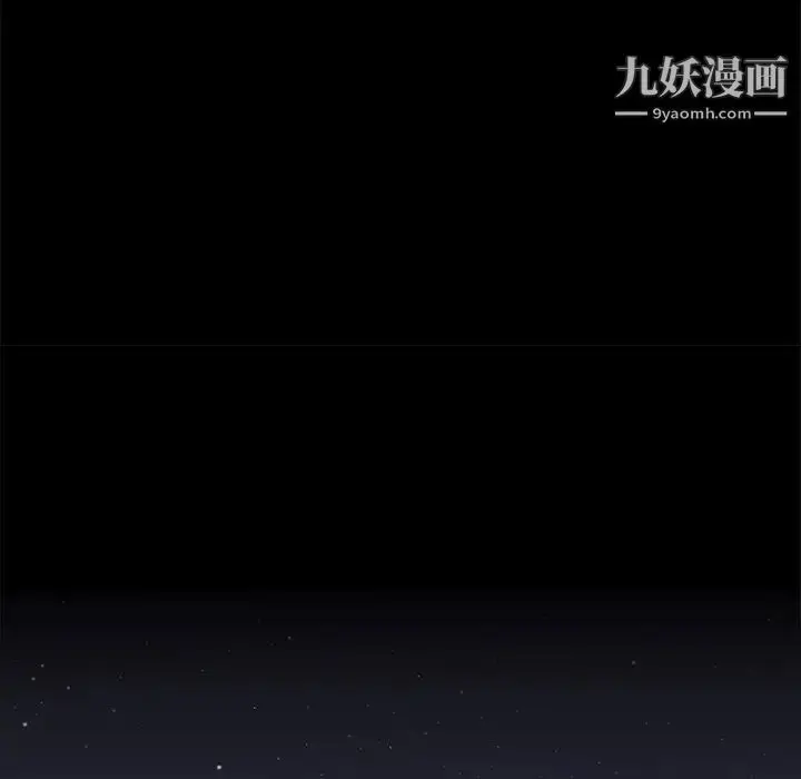 漫画《来自外星的公主》第15话第72张图