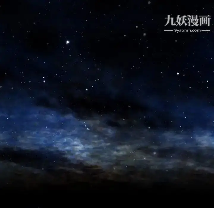 漫画《来自外星的公主》第4话第23张图
