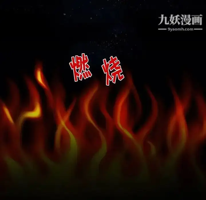 漫画《来自外星的公主》第4话第27张图