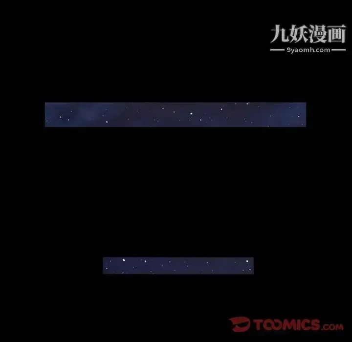 漫画《来自外星的公主》第4话第30张图