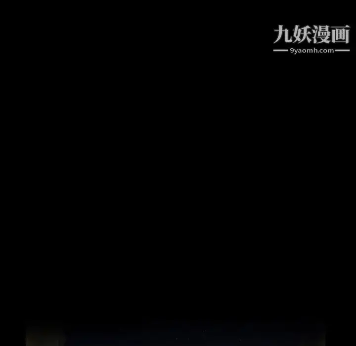 漫画《来自外星的公主》第4话第51张图