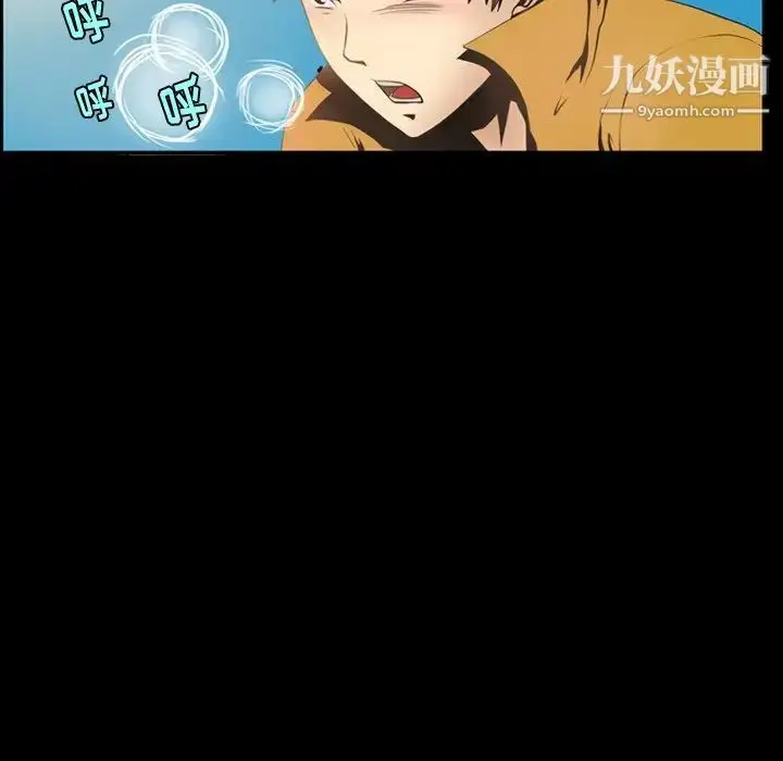 漫画《来自外星的公主》第4话第65张图
