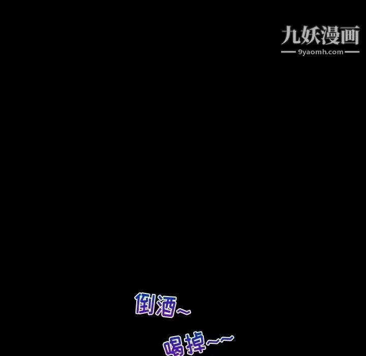 漫画《来自外星的公主》第7话第25张图