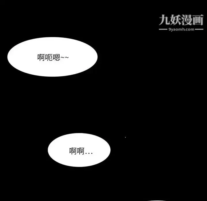 漫画《来自外星的公主》第7话第37张图