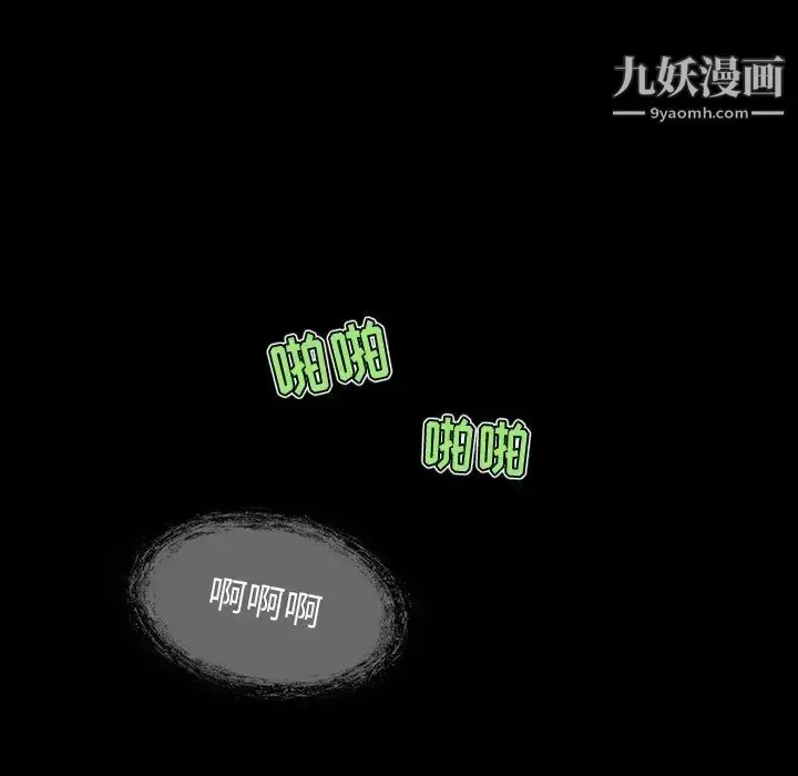 漫画《来自外星的公主》第7话第48张图