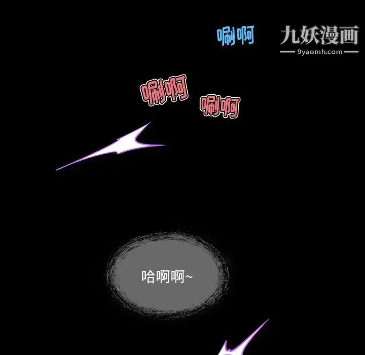 漫画《来自外星的公主》第7话第49张图