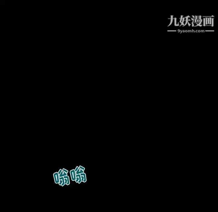 漫画《来自外星的公主》第7话第56张图