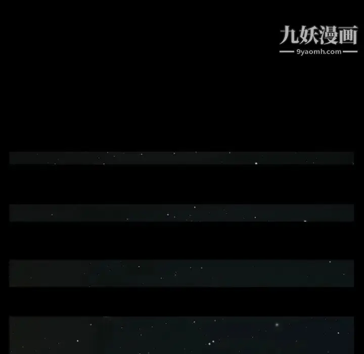 漫画《来自外星的公主》第2话第23张图