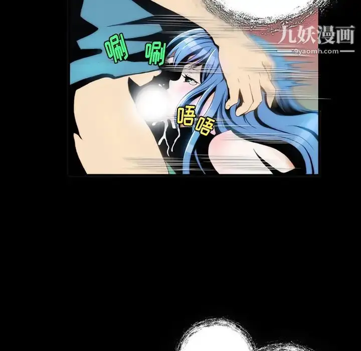 漫画《来自外星的公主》第2话第28张图