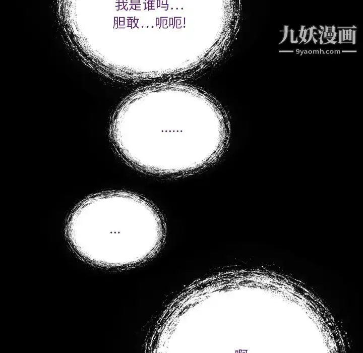 漫画《来自外星的公主》第2话第38张图