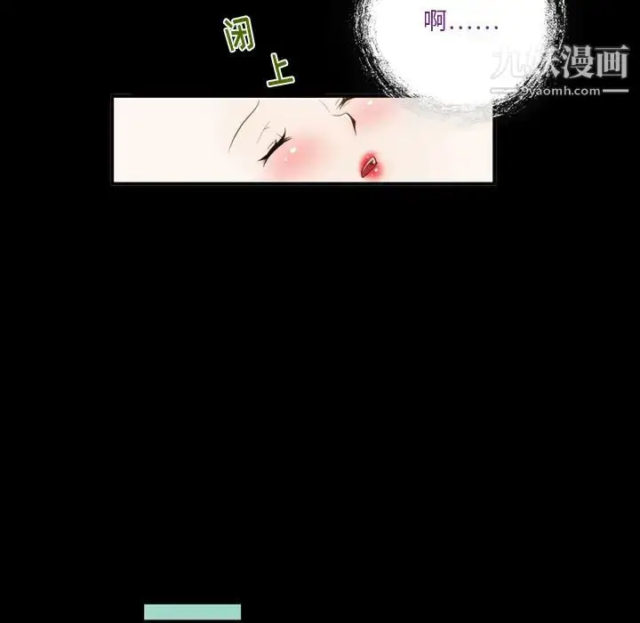 漫画《来自外星的公主》第2话第48张图