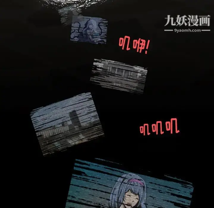 漫画《来自外星的公主》第2话第6张图