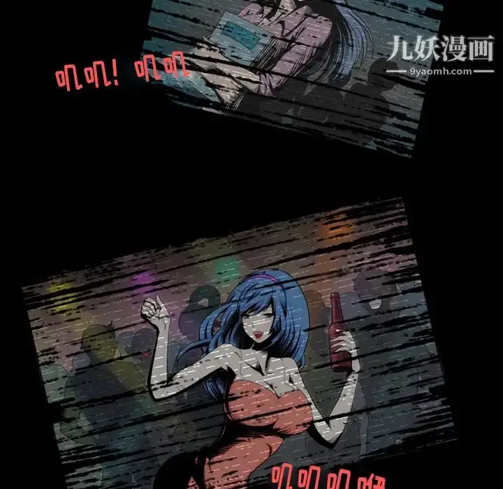 漫画《来自外星的公主》第2话第7张图