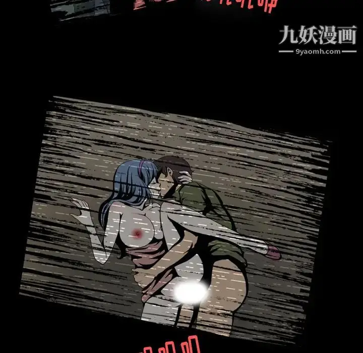 漫画《来自外星的公主》第2话第8张图