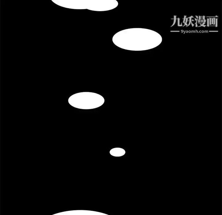漫画《来自外星的公主》第9话第41张图