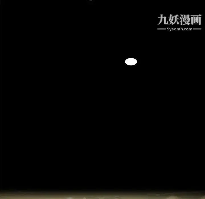 漫画《来自外星的公主》第10话第16张图