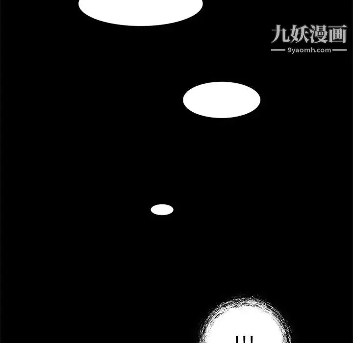 漫画《来自外星的公主》第10话第28张图