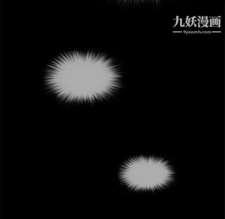 漫画《来自外星的公主》第10话第43张图