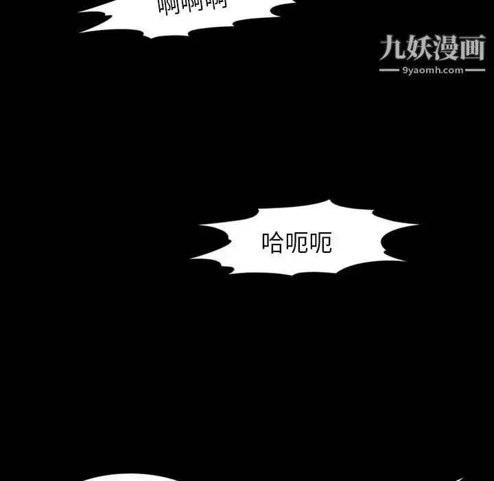 漫画《来自外星的公主》第5话第17张图