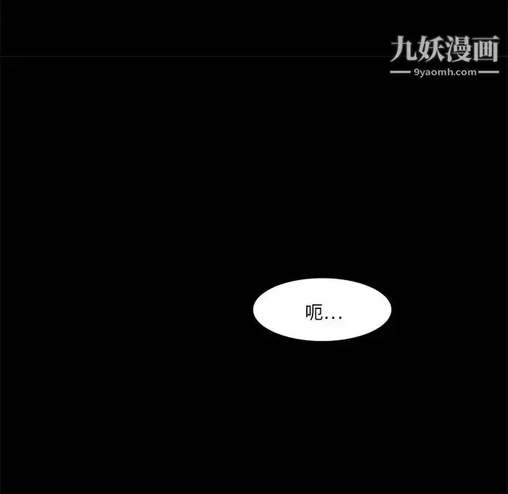 漫画《来自外星的公主》第14话第13张图