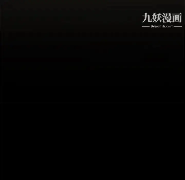 漫画《来自外星的公主》第14话第29张图