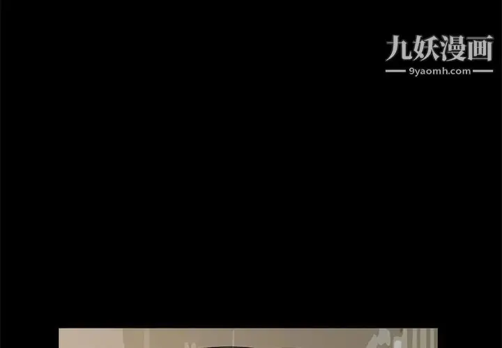 漫画《来自外星的公主》第14话第3张图