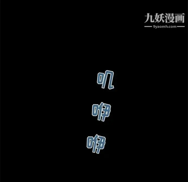 漫画《来自外星的公主》第14话第30张图