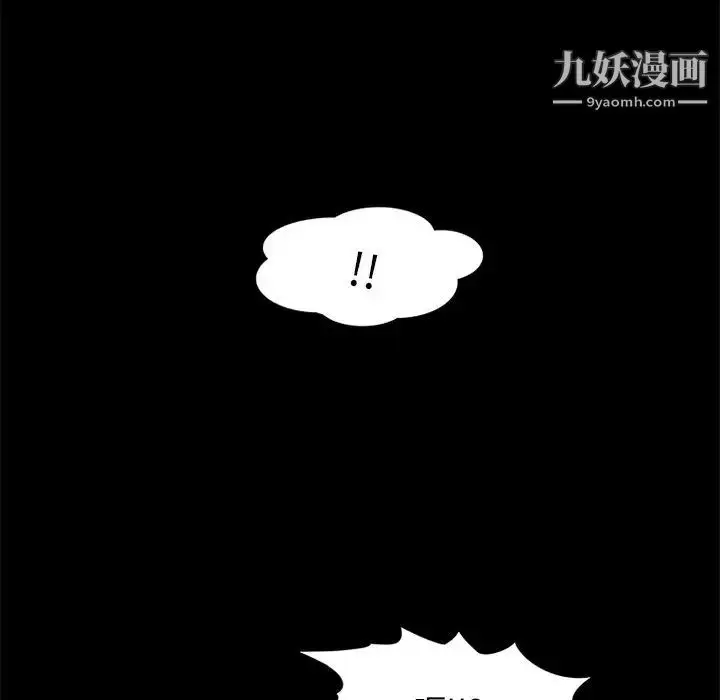 漫画《来自外星的公主》第14话第33张图