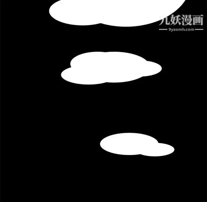 漫画《来自外星的公主》第14话第56张图