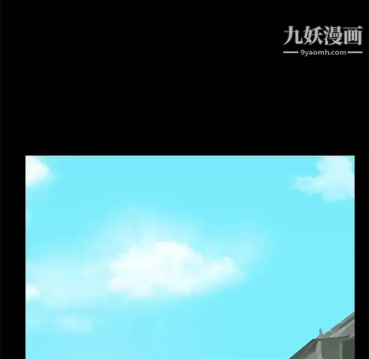 漫画《来自外星的公主》第14话第59张图