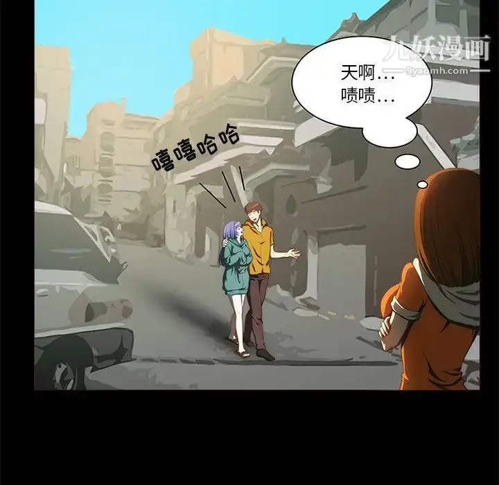 漫画《来自外星的公主》第14话第60张图