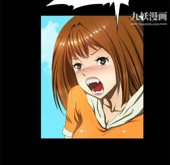 漫画《来自外星的公主》第14话第68张图