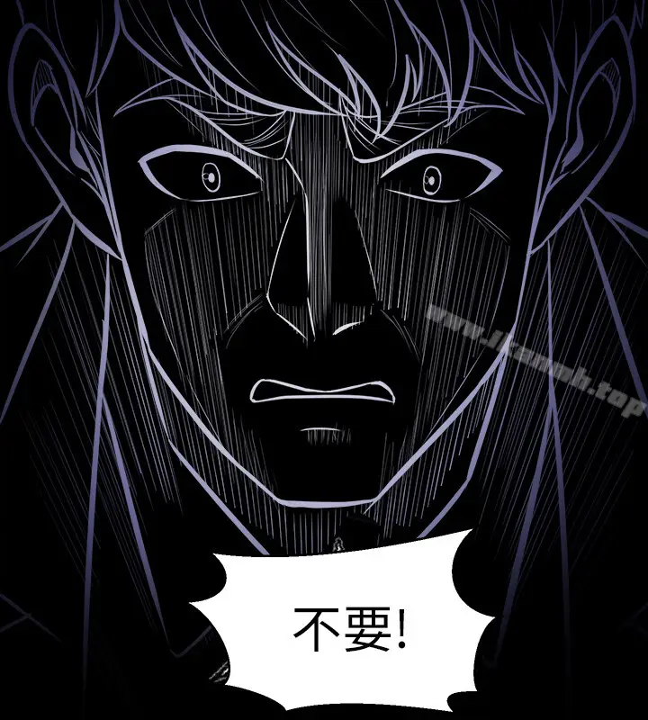 漫画《与前妻同居》第1话第20张图