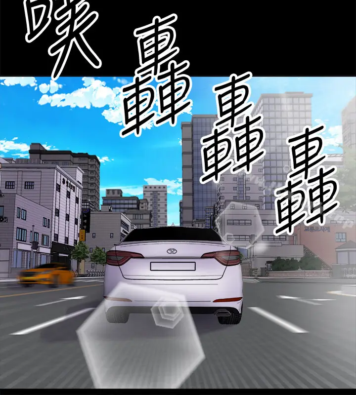漫画《与前妻同居》第1话第4张图