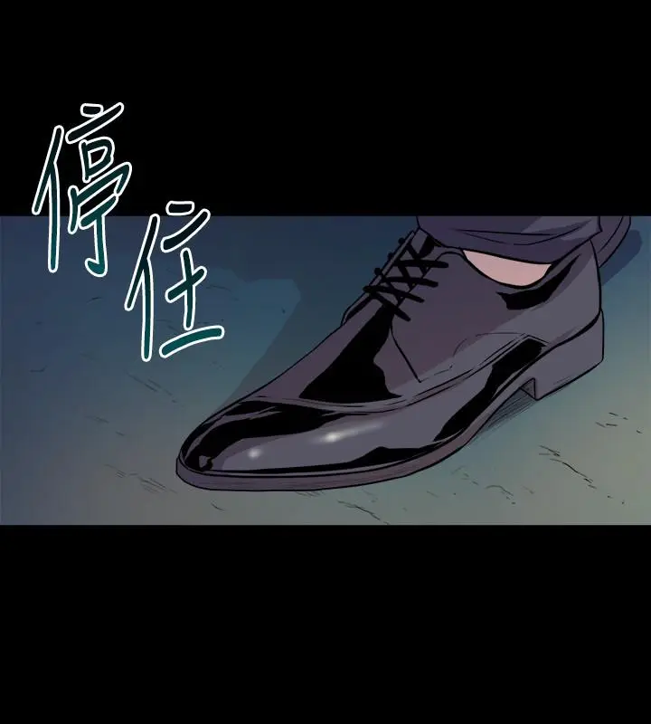 漫画《与前妻同居》第55话第25张图